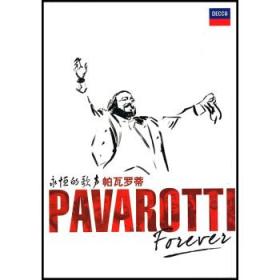 Pavarotti 帕瓦罗蒂：永恒的歌声 （DVD）