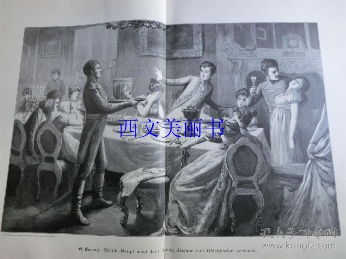 【现货 包邮】1890年巨幅木刻版画《热罗姆·波拿巴被威斯特法利亚带来的人头吓坏了》（Schills Haupt wird dem König ）尺寸约56*41厘米 （货号 18020）