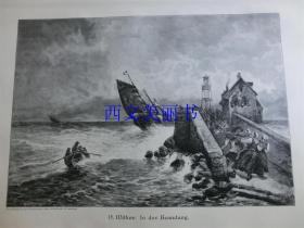 【现货 包邮】1890年木刻版画《与风浪搏斗的人》（In der Brandung）尺寸约41*29厘米（货号 18020）