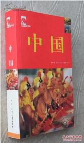 《中国-藏羚羊自助游》中国大百科全书出版@AA-1