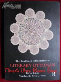 The Routledge Introduction to Literary Ottoman（英语原版 平装本）劳特利奇文学奥斯曼导论