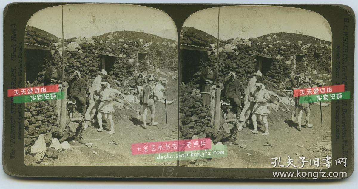 清末民国时期立体照片--清代日本富士山东麓，为登山者准备的途中临时休息小屋，清代立体照片一张。
