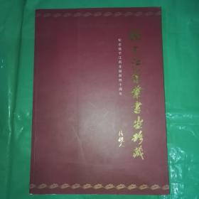 扬子江药业