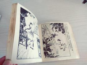 红玉    连环画