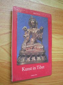 Kunst in Tibet 西藏文化博览