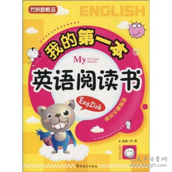 快乐每一天的英语怎样读 p4YBAFqYpXOAU1L0AAER_Kzrs04215_n.jpg