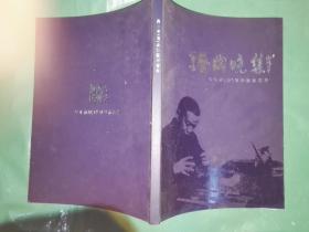 艺陶晓集：吴小卫（伟）紫砂艺术荟萃