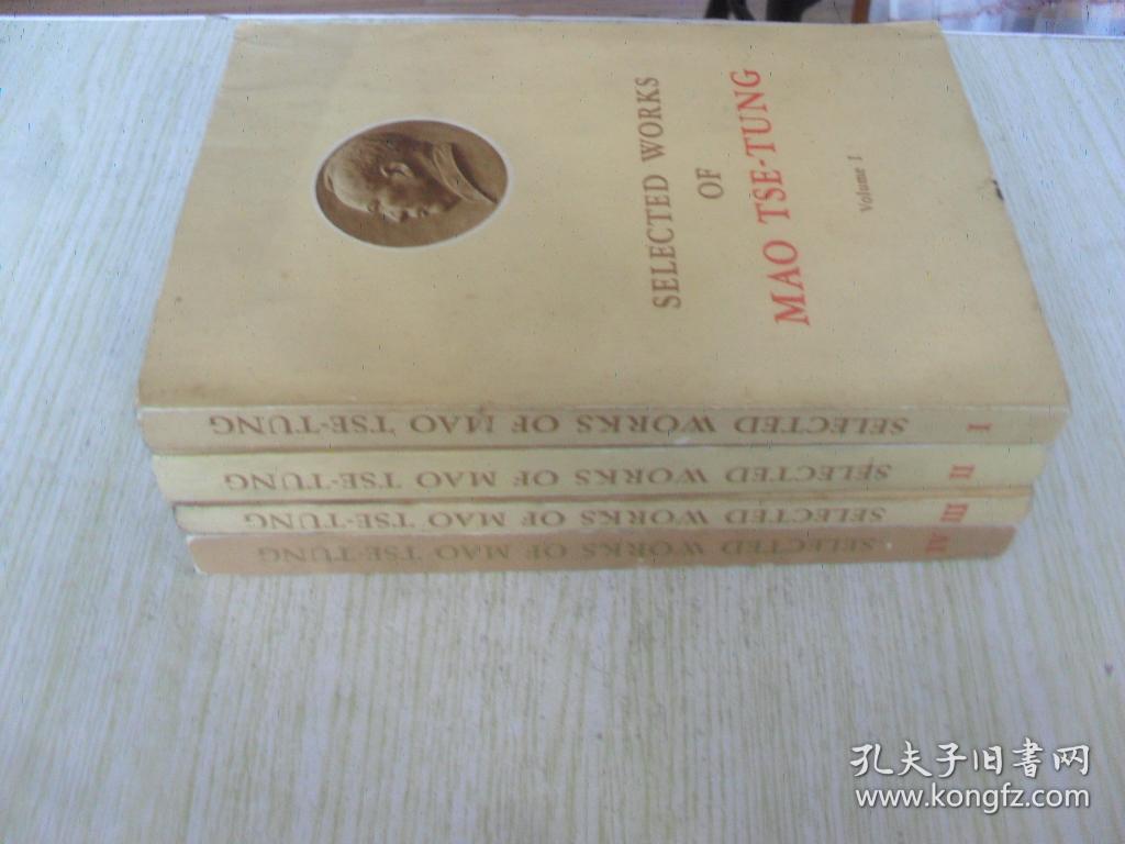 英文原版 SELECTED WORKS OF MAO TSE-TUNG VOLUMEⅠ.VOLUMEⅡ.VOLUMEⅢ.VOLUMEⅣ.外文出版社