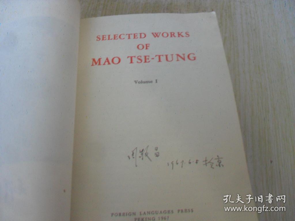 英文原版 SELECTED WORKS OF MAO TSE-TUNG VOLUMEⅠ.VOLUMEⅡ.VOLUMEⅢ.VOLUMEⅣ.外文出版社