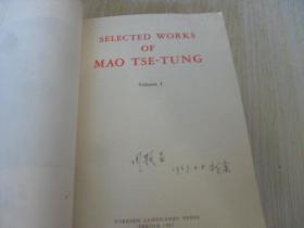 英文原版 SELECTED WORKS OF MAO TSE-TUNG VOLUMEⅠ.VOLUMEⅡ.VOLUMEⅢ.VOLUMEⅣ.外文出版社