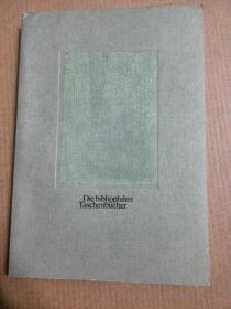 Herder / der Cid (die bibliophilen Tachenbucher) 赫尔德《熙德》 德语原版 插图丰富 装帧漂亮