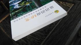 泉涓涓而始流 生本教育体系实验学校学生作品