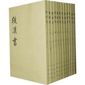 正版-微残-不成套-二十四史-后汉书(第6.9.10册)(全12册缺1-5,7.8.11.12册)(繁体竖排)CS9787101003062中华书局(南朝宋)范晔|校注:(唐)李贤