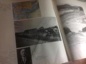 买满就送  日本国有铁道百年写真史