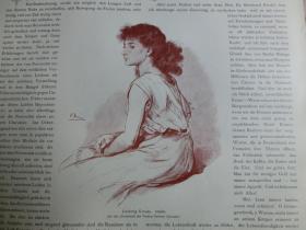 【现货 包邮】1890年木刻版画《女孩肖像》（Studie） 尺寸约41*28厘米（货号 M6）