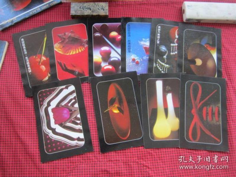黑明信片 红与黑 10张全
