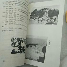 山海揽胜(第一集 山海关)