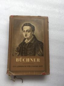 Büchner毕希纳 作品 （现代生活读本）布面精装有书衣
