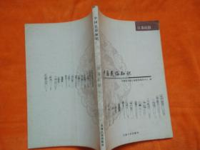 江苏民俗
