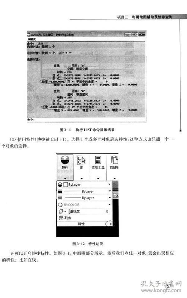 建筑CAD