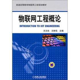 ARCGIS地理信息系统教程-（原书·7版）