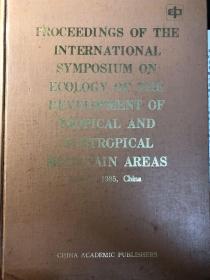 Proceedings of The International Symposium on Ecology of The Development of Tropical and Subtropical Mountain Areas 热带、亚热带山地开发利用生态学国际学术讨论会论文集 孔网首见 包邮