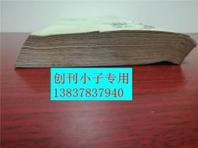 波谢洪尼耶遗风 外国文学类 俄国长篇小说