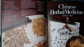 Chinese herbal medicine