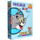 {正版}神奇英语ABC 猫和老鼠 4DVD 少儿新概念英语 幼儿童启蒙早教光盘光碟片 动画片视频 全新未拆