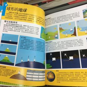数学魔术师