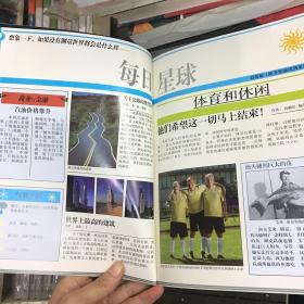 数学魔术师