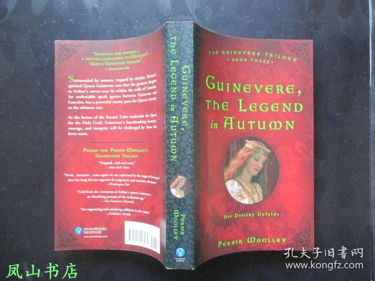 Guinevere, The Legend in Autumn（英文原版中世纪亚瑟王题材小说，Persia Woolley“The Guinevere Trilogy”之Book Three，正常32开本，非馆未阅，品近全新）【包快递】