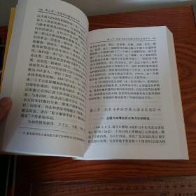 中共徐闻县地方史1919-1978 党组织建立、抗日斗争、解放斗争、新民主主义革命、社会主义革命、探索社会主义、文化大革命、徘徊中前进等