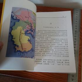 中共徐闻县地方史1919-1978 党组织建立、抗日斗争、解放斗争、新民主主义革命、社会主义革命、探索社会主义、文化大革命、徘徊中前进等