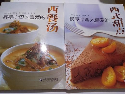 最受中國人喜愛的西餐湯、西式甜點(diǎn)