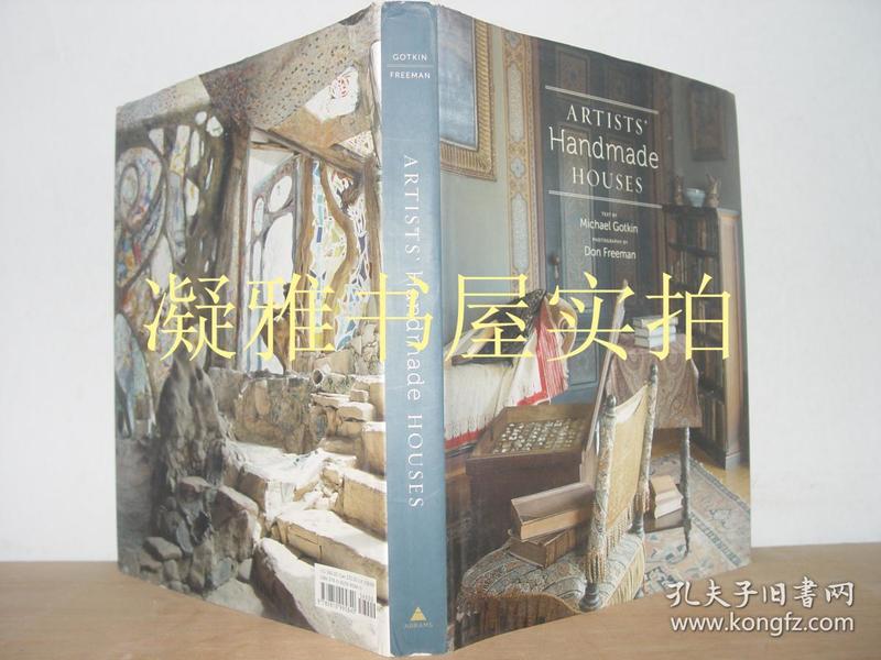 Artists'HandmadeHouses艺术家们的手工房屋