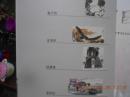 中国艺苑   第十六辑【当代艺术交流专辑】