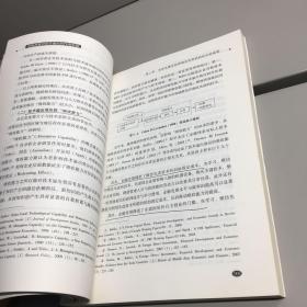 金融发展对经济增长的作用机制  （ 西北大学经济管理学院博士文库 ）  【 一版一印 正版现货  实图拍摄 看图下单】