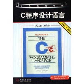 二手正版C程序设计语言英文版.第二2版美克尼汉机械工业出版社