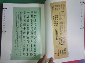 梁子江先生艺文精选集