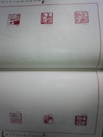 梁子江先生艺文精选集