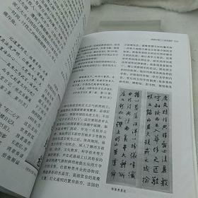 风雨域外行 探寻古代中国人走向世界的足迹
山东画报出版社
2004年一版一印仅印7000册