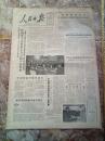 人民日报。1983年3月3日。8版全。叶剑英写信请求不当六届人大代表。