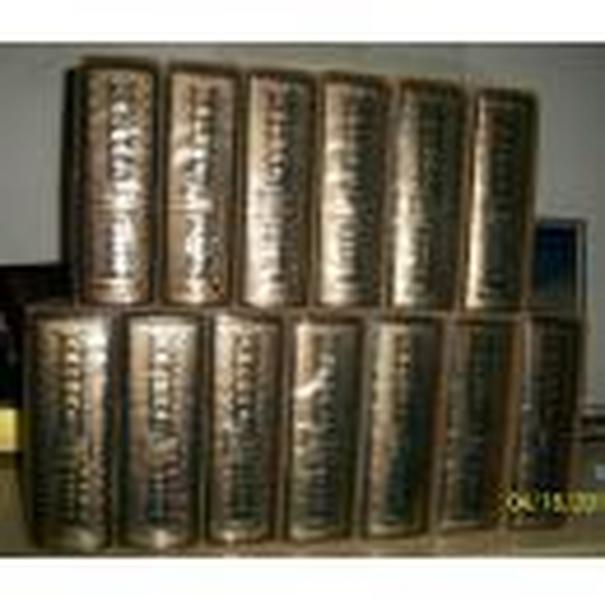 大汉和辞典 全套13卷 （ 日文原版24開大版） 现货