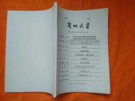 铝热剂反应自蔓延高温合成复相陶瓷的结构形成机理及发光研究（研究生学位论文）