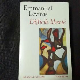 Emmanuel Levinas / Difficile liberté 列维纳斯《艰辛的自由》（第三版，增订版）/ 利维纳斯 / 法语原版