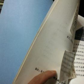 稀土对ZG20CrMoV钢高温断裂性能的影响