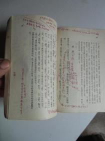 诗经选 人民文学出版社1957年1版2印【实物拍照品相如图27号