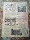人民日报。1983年3月6日。8版全。人大常委会给叶剑英的复信。五届全国人大常委会第26次会议闭会。胡乔木=三月五日在首都各界纪念向雷锋同志学习二十周年大会上的讲话。向叶剑英委员长致敬。