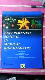 Experimental Manual in Medical Biochemistry